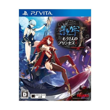 kagero-mou-hitori-no-princess-ps-vita-japan