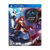 kagero-mou-hitori-no-princess-ps-vita-japan