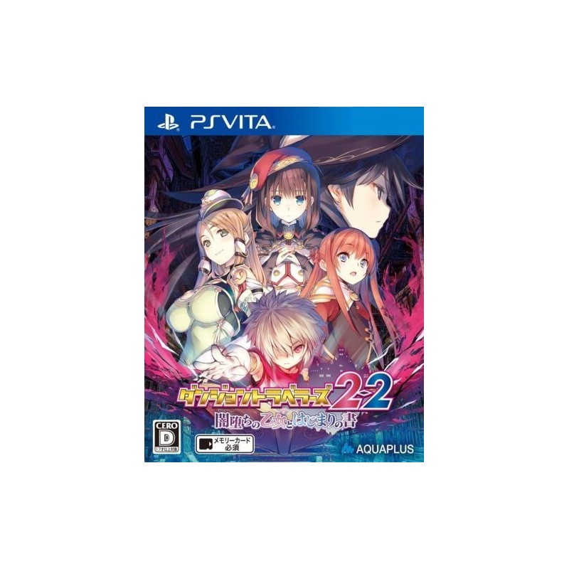 dungeon-travelers-2-2-ps-vita-japan