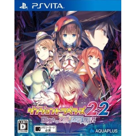 dungeon-travelers-2-2-ps-vita-japan