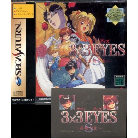 3x3 EYES avec spin et sticker