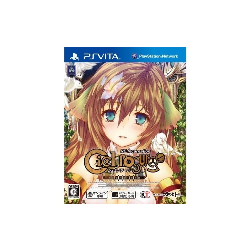 ciel-nosurge-re-incarnation-ps-vita-japan