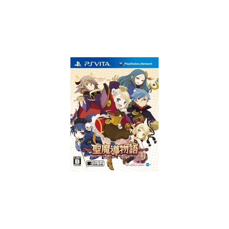 sei-madou-monogatari-ps-vita-japan