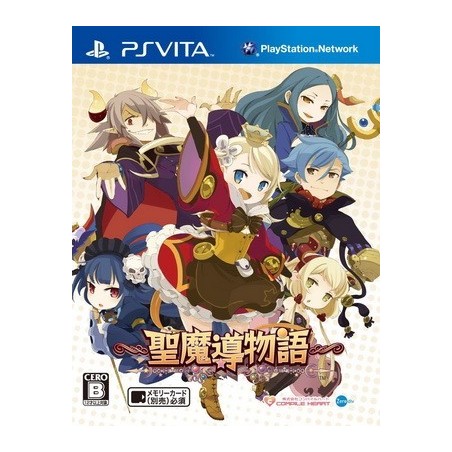 sei-madou-monogatari-ps-vita-japan