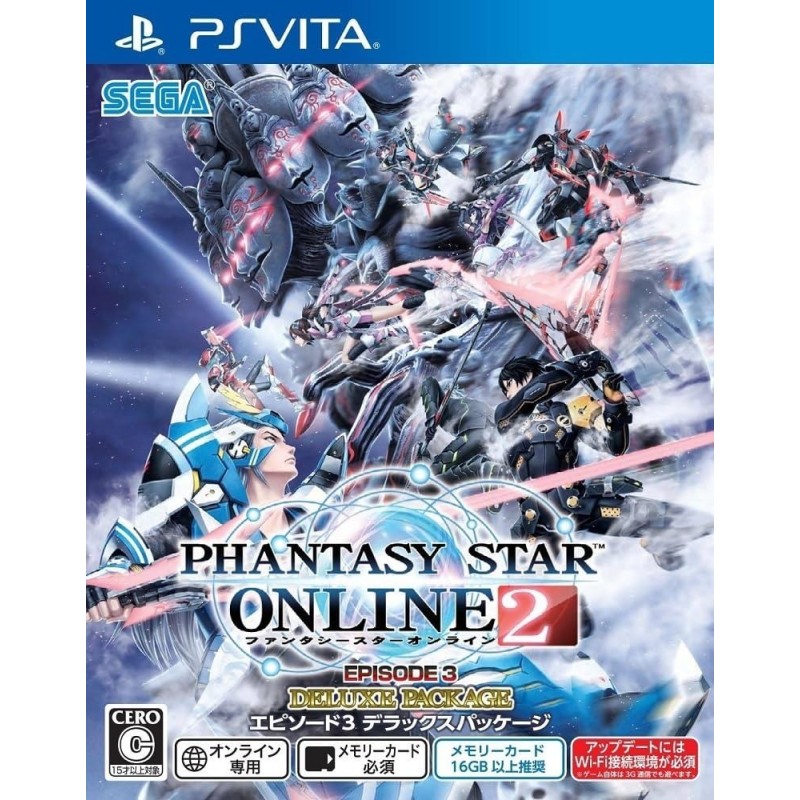 phantasy-star-online-episode-3-deluxe-package-ps-vita-japan