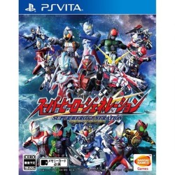 PSP CERAMIC WHITE plus Carte Mémoire 1 giga