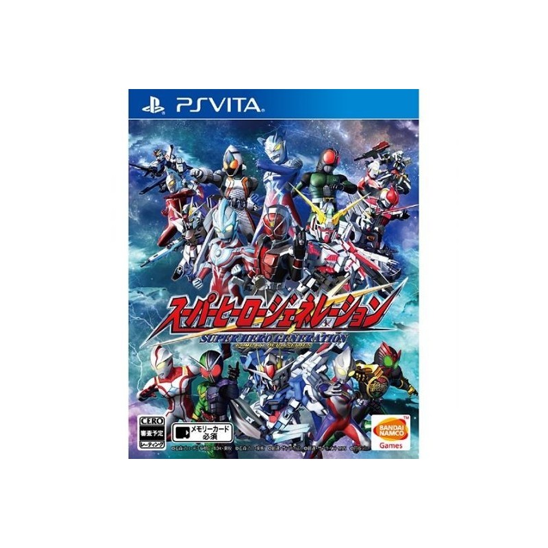 super-hero-generation-compati-hero-series ps vita japan 