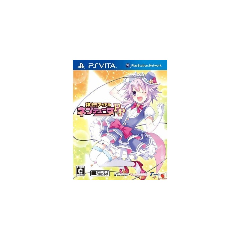 god-dimension-idol-neptune-pp-ps-vita-japan