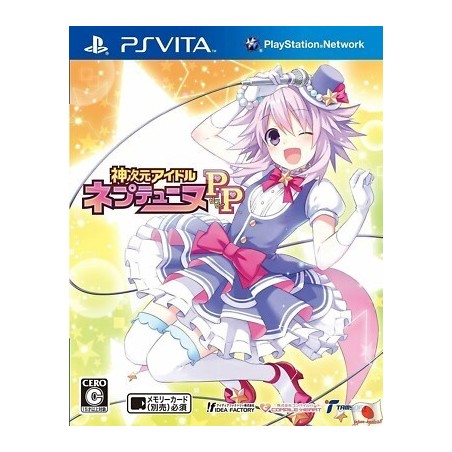 god-dimension-idol-neptune-pp-ps-vita-japan