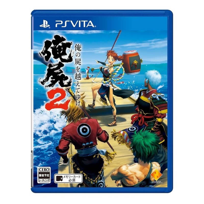 ore-no-shikabane-o-koete-yoke-2 ps-vita-japan