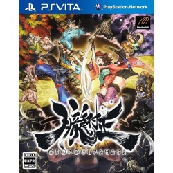 PSP CERAMIC WHITE plus Carte Mémoire 1 giga