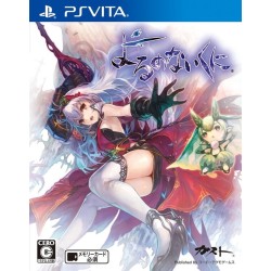 PSP CERAMIC WHITE plus Carte Mémoire 1 giga