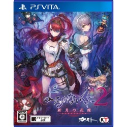 PSP CERAMIC WHITE plus Carte Mémoire 1 giga