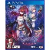 yoru-no-nai-koni-2-ps-vita-japan