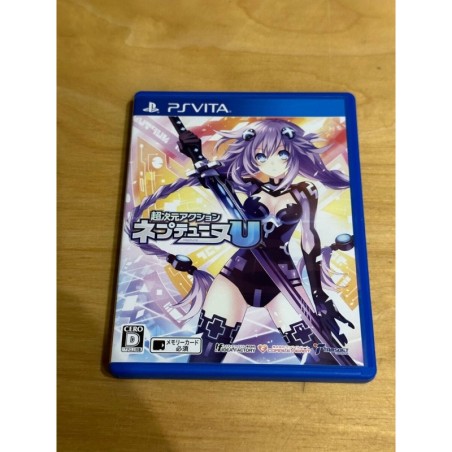 hyper-dimen-sional-action-neptune-u-ps-vita-japan
