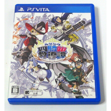 anata-no-shikihine-kyouikut-ps-vita-japan
