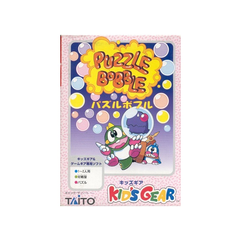 PUZZLE BOBBLE gg
