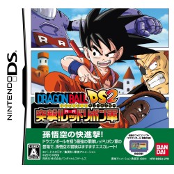 DRAGON BALL ORIGINS