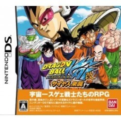 DRAGON BALL ORIGINS