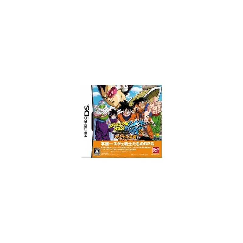 dragon-ball-z-kai-story-saiyajin-raishuu-attack-nintendo ds