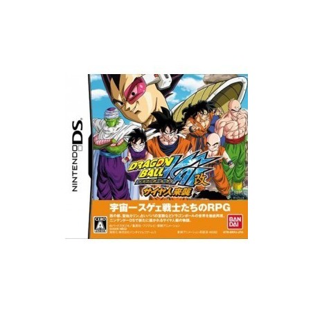 dragon-ball-z-kai-story-saiyajin-raishuu-attack-nintendo ds