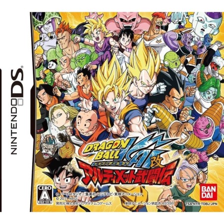 dragon-ball-z-kai-ultimate-butouden nintendo ds