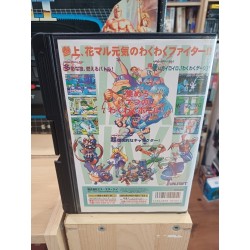 WAKU WAKU SEVEN