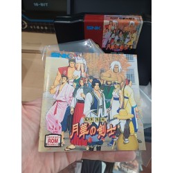LAST BLADE