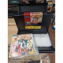 LAST BLADE