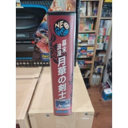 LAST BLADE