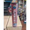 LAST BLADE