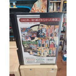 LAST BLADE