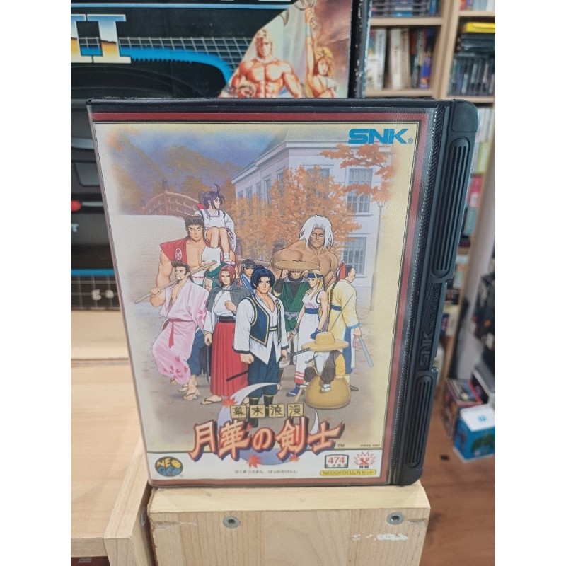 LAST BLADE