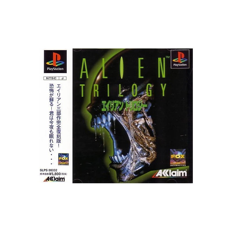 ALIEN TRILOGY avec spincard Japan