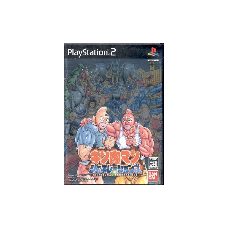 KINNIKUMAN GENERATIONS