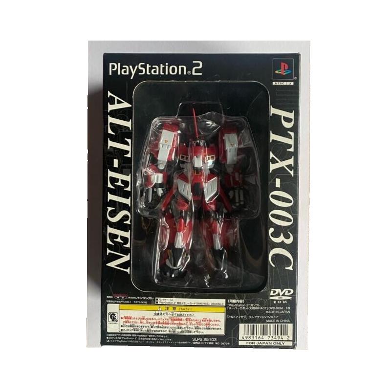 SUPER ROBOT WARS 2