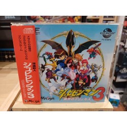 SHUBIBINMAN 3 pc engine