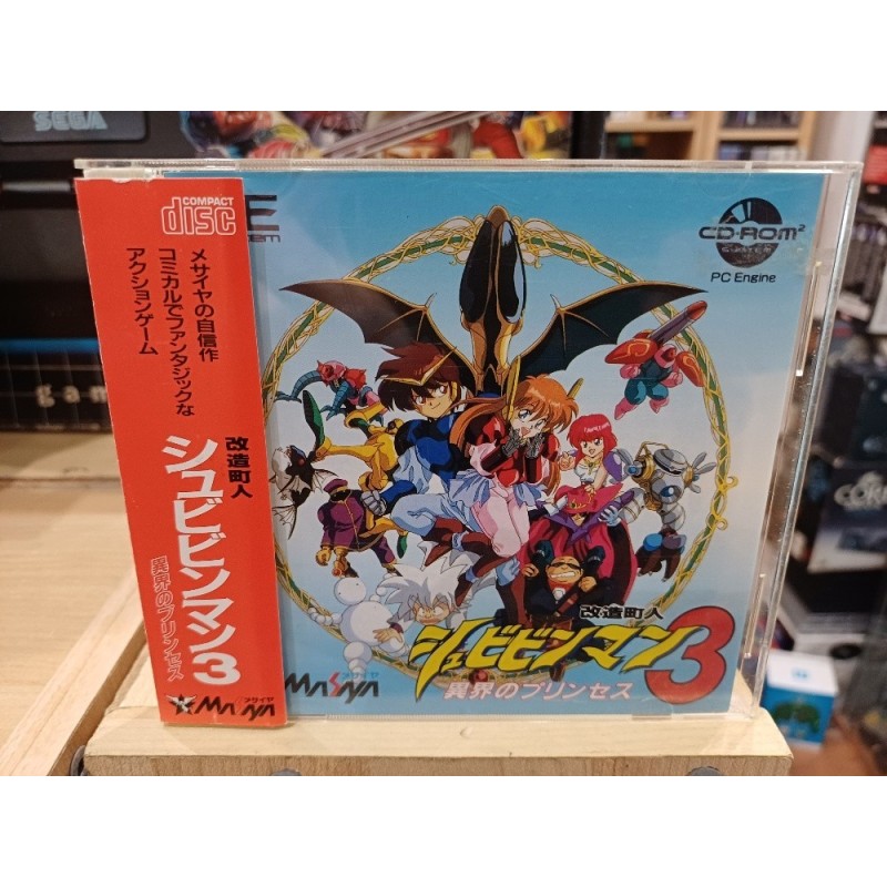 SHUBIBINMAN 3 pc engine