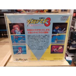 SHUBIBINMAN 3 pc engine