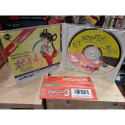 SHUBIBINMAN 3 pc engine