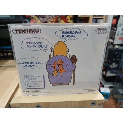 god-panic pc engine