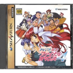 IDOL MAHJONG FINAL ROMANCE 4