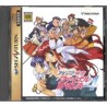 IDOL MAHJONG FINAL ROMANCE 4