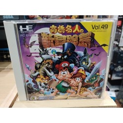 SUPER ADVENTURE ISLAND