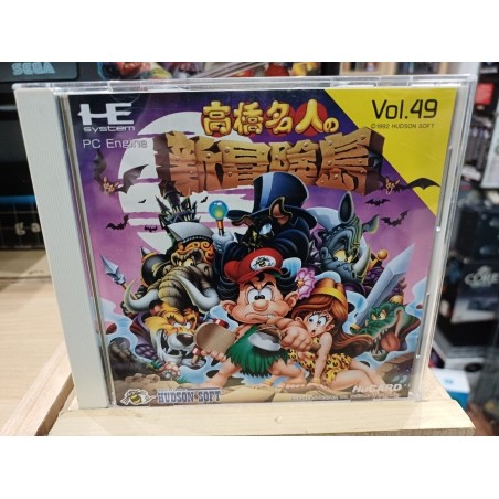 SUPER ADVENTURE ISLAND