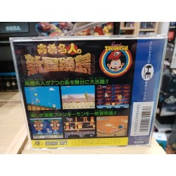 SUPER ADVENTURE ISLAND