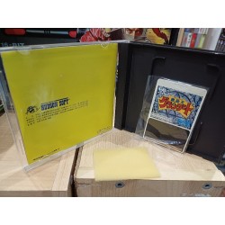 GRANZORT supergrafx (sans fourreau carton)
