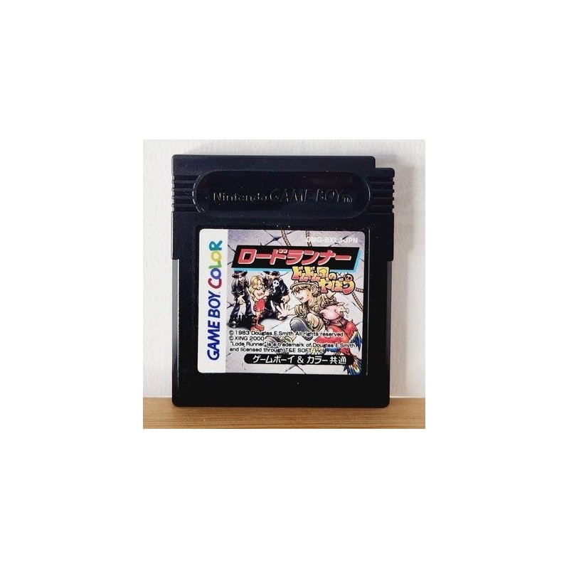 LODE RUNNER gba