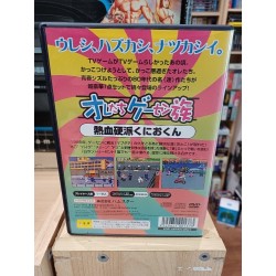 ORETACHI GAME CENTER : NEKKETSU KOUHA KUNIO KUN