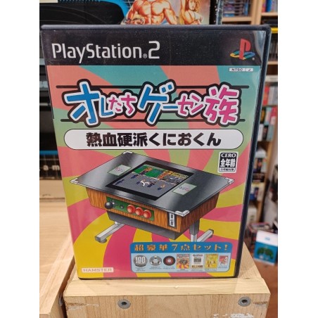 ORETACHI GAME CENTER : NEKKETSU KOUHA KUNIO KUN